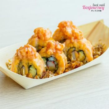 กระทงไม้ทรงเรือขนาด 7 นิ้ว